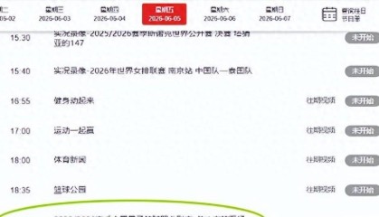 开云-上海vs广厦总决赛G5时间已定！CCTV5直播，广厦队有望取胜？